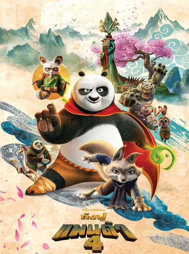 Kung Fu Panda 4 กังฟูแพนด้า 4