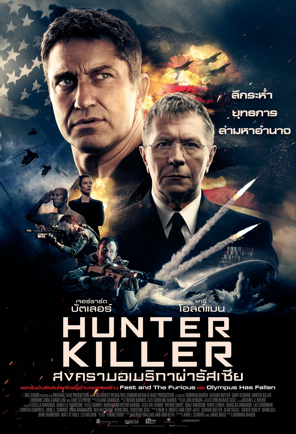 รีวิว Hunter Killer สงครามอเมริกาผ่ารัสเซีย